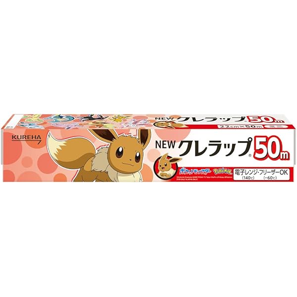 ポケモン - はまぐー商品 goods632.jpg